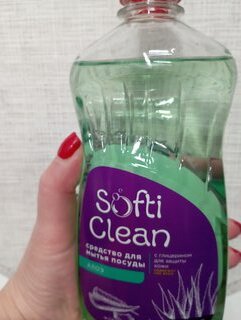 Средство для мытья посуды Softi Clean, Алоэ, 500 мл - фото 7 от пользователя