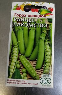 Семена Горох, Раннее лакомство, 10 г, Цветочная коллекция, цветная упаковка, Гавриш - фото 7 от пользователя
