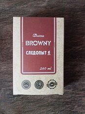 Фляжка 240 мл, в кожаном оплете, коричневая, Следопыт, Browny, PF-BD-F18 - фото 1 от пользователя