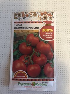 Семена Томат, Яблонька России, 0.4 г, цветная упаковка, Русский огород - фото 1 от пользователя