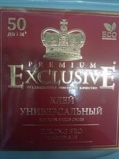 Клей для всех видов обоев, Exclusive, Proffesional, 250 г, 00050 - фото 7 от пользователя