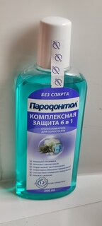 Ополаскиватель для полости рта Пародонтол, Комплексная защита 6в1, 300 мл - фото 3 от пользователя