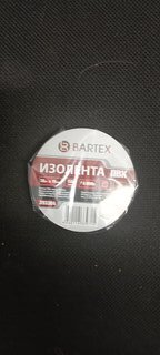 Изолента ПВХ, 19 мм, 150 мкм, черная, 20 м, индивидуальная упаковка, Bartex - фото 1 от пользователя