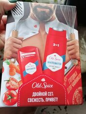 Набор подарочный для мужчин, Old Spice, WhiteWater, дезодорант твердый 50 мл + гель для душа 250 мл - фото 9 от пользователя