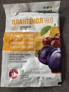 Фунгицид Плантенол Нео, защита семечковых и косточковых культур, 3 г, гранулы, Avgust - фото 5 от пользователя