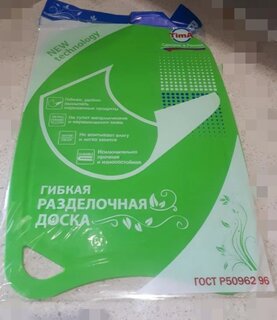 Доска разделочная пластик, 31х21 см, с ручкой, бирюза, овальная, TimA, ДРГ-3221 - фото 1 от пользователя
