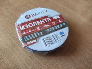 Изолента ПВХ, 15 мм, 150 мкм, синяя, 20 м, индивидуальная упаковка, Bartex - фото 6 от пользователя