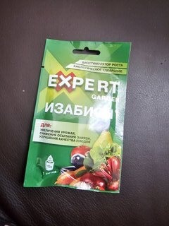 Удобрение Изабион, стимулятор плодообразования, органическое, жидкость, 10 мл, Expert Garden - фото 6 от пользователя