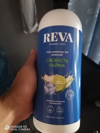 Гель для душа и шампунь Reva Beauty Care, Свежесть лайма, для мужчин, 1 л, 2 в 1 - фото 4 от пользователя