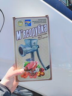 Мясорубка ручная алюминий, в коробке, Полтава МА-С - фото 4 от пользователя