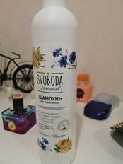 Шампунь Svoboda Natural, Экстракт василька, экстракт календулы, пантенол, для сухих волос, 430 мл - фото 8 от пользователя