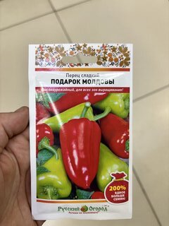 Семена Перец сладкий, Подарок Молдовы, 0.6 г, 200% NEW, цветная упаковка, Русский огород - фото 1 от пользователя