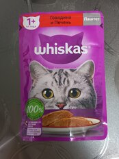 Корм для животных Whiskas, 75 г, для взрослых кошек 1+, паштет, говядина/печень, пауч, G8474 - фото 3 от пользователя