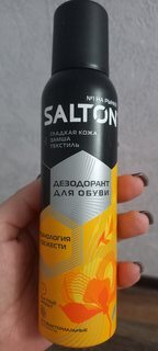 Дезодорант для обуви Salton, 150 мл, 43150 - фото 2 от пользователя