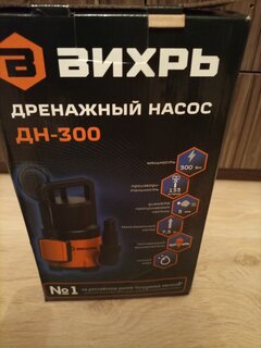 Насос дренажный, Вихрь, 300 Вт, глубина погружения 5 м, максимальный напор 6 м, 7.98 м³/ч, ДН-300 - фото 6 от пользователя