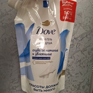 Гель для душа Dove, Глубокое питание и увлажнение, 500 мл - фото 6 от пользователя