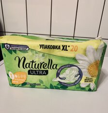 Прокладки женские Naturella, Camomile Normal Duo, 20 шт, NT-83735697 - фото 5 от пользователя