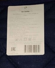 Прихватка 18х18 см, 100% хлопок, 200 гр, Silvano, Ягодный микс, 100002 - фото 9 от пользователя