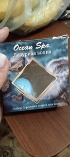 Бомбочки для ванны Ocean Spa, Лазурная волна, 4х40 г - фото 1 от пользователя