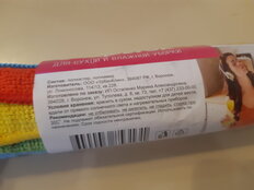 Салфетка бытовая для уборки, микрофибра, 29х29 см, 4 шт, в ассортименте, Марья Искусница - фото 2 от пользователя