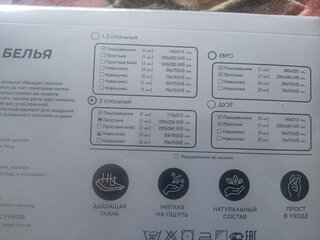 Постельное белье 2-спальное, простыня 200х220 см, 2 наволочки 50х70 см, пододеяльник 175х215 см, Silvano, поплин, Цветы 22/009-PCE/SLV - фото 5 от пользователя