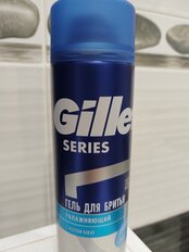 Гель для бритья, Gillette, увлажняющий, 200 мл - фото 1 от пользователя