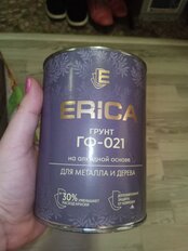 Грунтовка алкидная, Erica, ГФ-21, для внутренних и наружных работ, белая, 0.8 кг - фото 1 от пользователя