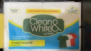 Мыло хозяйственное Duru, Clean&amp;White, 4 шт, 120 г - фото 2 от пользователя