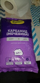 Удобрение Карбамид, минеральный, гранулы, 800 г, Фаско - фото 8 от пользователя