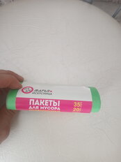 Пакеты для мусора 35 л, 20 шт, 11 мкм, особопрочные, Марья Искусница, 0055, зеленые - фото 1 от пользователя