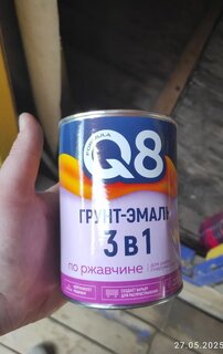 Грунт-эмаль Formula Q8, по ржавчине, алкидная, черная, 0.9 кг - фото 2 от пользователя