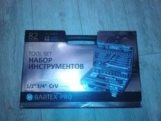 Набор слесарных инструментов Bartex, 1/2&quot;, 1/4&quot;, сталь, кейс, 82 предмета - фото 7 от пользователя