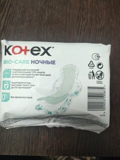 Прокладки женские Kotex, Bio-Care, ночные, 6 шт, 9426151 - фото 6 от пользователя