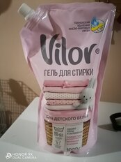 Гель для стирки Vilor, 1 л, для детского белья, Детский - фото 2 от пользователя