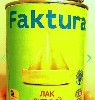 Лак Faktura, для террас, глянцевый, алкидно-уретановый, для внутренних и наружных работ, 0.7 л - фото 1 от пользователя