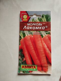 Семена Морковь, Лакомка, 2 г, цветная упаковка, Аэлита - фото 7 от пользователя