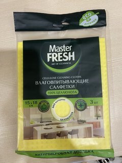 Салфетка бытовая для уборки, целлюлоза, 15х18 см, 3 шт, антимикробная, Master Fresh, Eco - фото 1 от пользователя