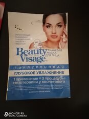 Маска для лица, Beauty Visage, тканевая, глубокое увлажнение, с гиалуроном, 25 мл - фото 2 от пользователя