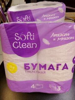 Туалетная бумага Softi Clean, 3 слоя, 4 шт, 15.24 м, с втулкой, белая - фото 1 от пользователя