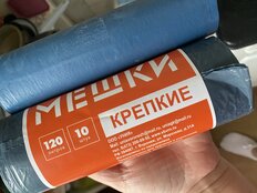 Пакеты для мусора 120 л, 10 шт, 20 мкм, Чистая работа, Крепкие, 444, синие - фото 3 от пользователя