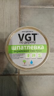 Шпатлевка VGT, Экстра, акриловая, по дереву, белая, 0.3 кг - фото 7 от пользователя