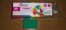 Губка для посуды, 10 шт, Standart, Марья Искусница, в ассортименте - фото 6 от пользователя