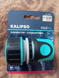 Коннектор для шланга 3/4&quot;, быстросъемный, пластик, Kalipso, DY8029GL - фото 6 от пользователя