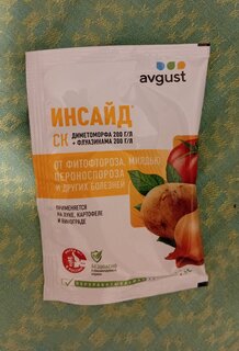 Фунгицид Инсайд, от болезней картофеля, лука, винограда, 5 мл, Avgust - фото 4 от пользователя