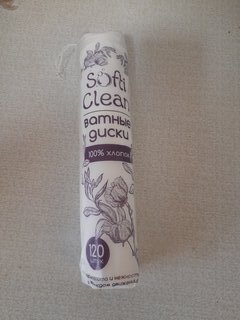 Ватные диски 120 шт, Softi Clean - фото 5 от пользователя