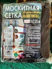 Сетка москитная для двери, 1х2.05 м, на магнитах, липучка, коричневая, YTMN002, пакет - фото 6 от пользователя