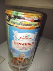 Крышка металл, цена за одну крышку, Москвичка, СКО, ЭЖК-20 01021338 - фото 3 от пользователя