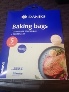 Пакеты для запекания, 55х45 см, 5 шт, с завязками, Daniks - фото 4 от пользователя