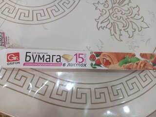 Бумага для выпечки, 38 х 42 см, картонная коробка, 15 листов, Grifon, 101-326 - фото 3 от пользователя