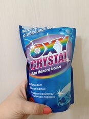 Отбеливатель Oxy cristal, 600 г, порошок, для белого, кислородный, СТ-17 - фото 9 от пользователя